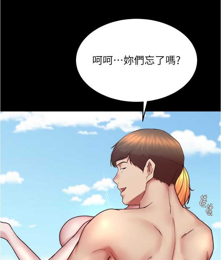 78P - 小裤裤笔记