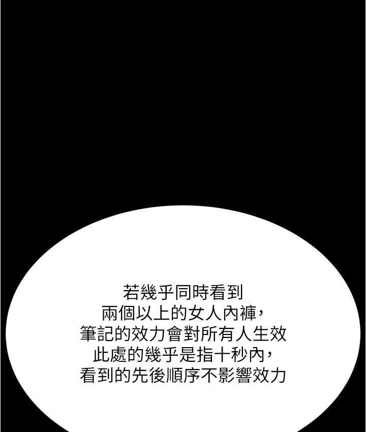 7P - 小裤裤笔记