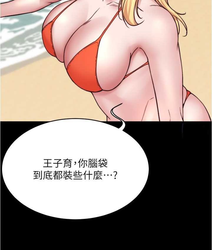 83P - 小裤裤笔记