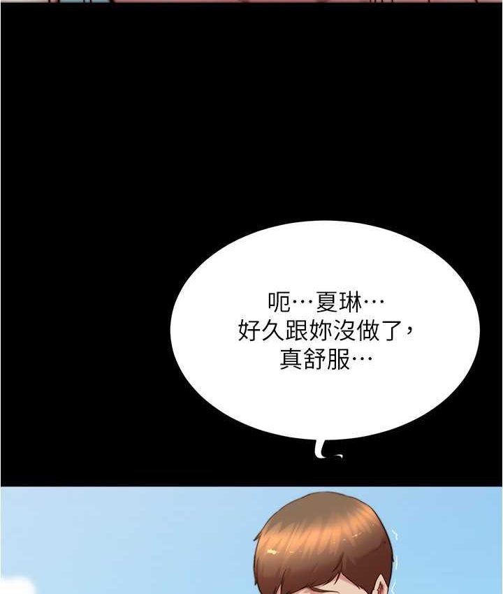97P - 小裤裤笔记