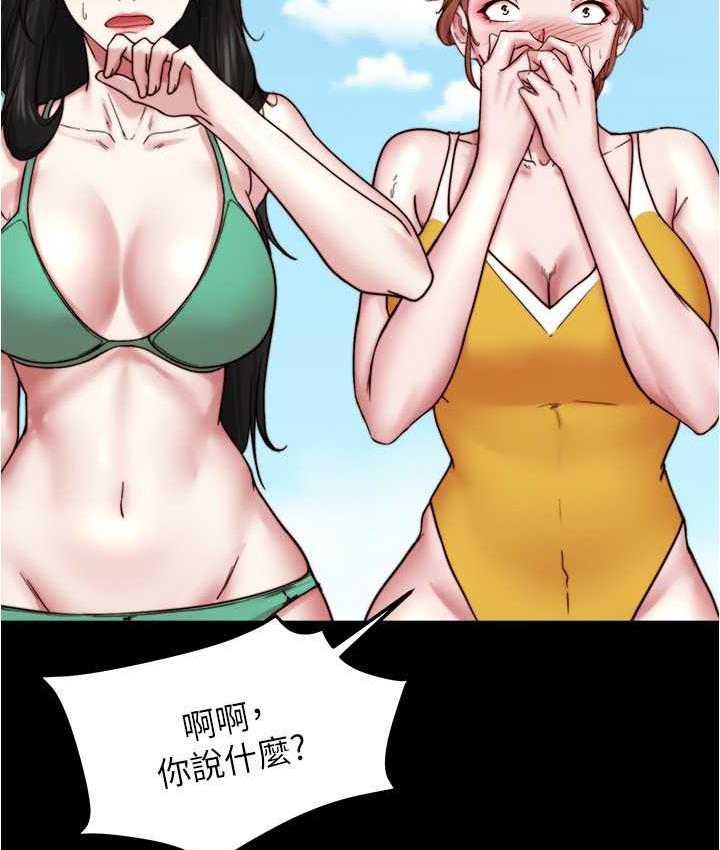 107P - 小裤裤笔记