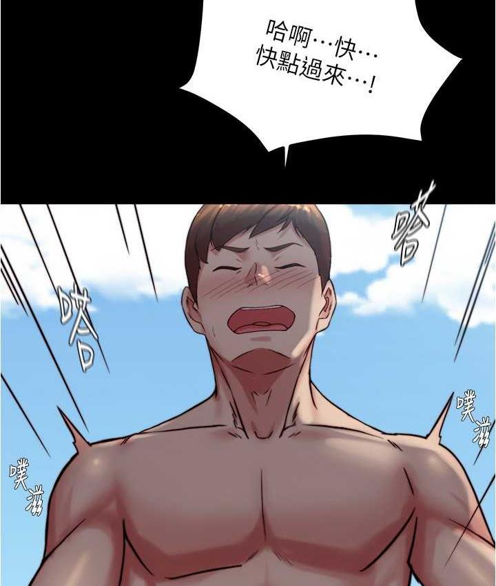 109P - 小裤裤笔记