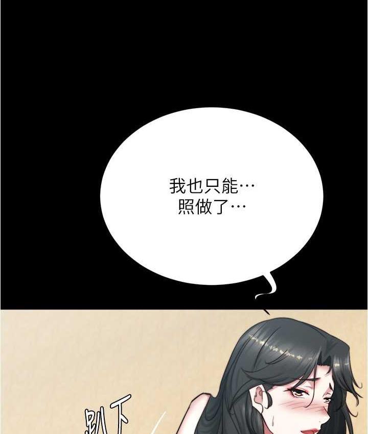 116P - 小裤裤笔记