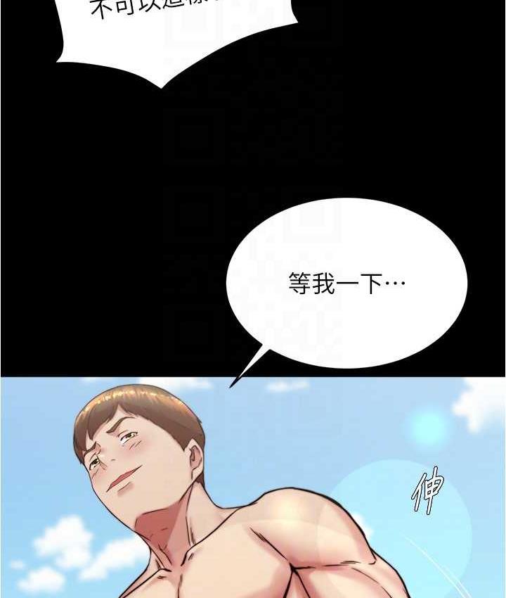 23P - 小裤裤笔记