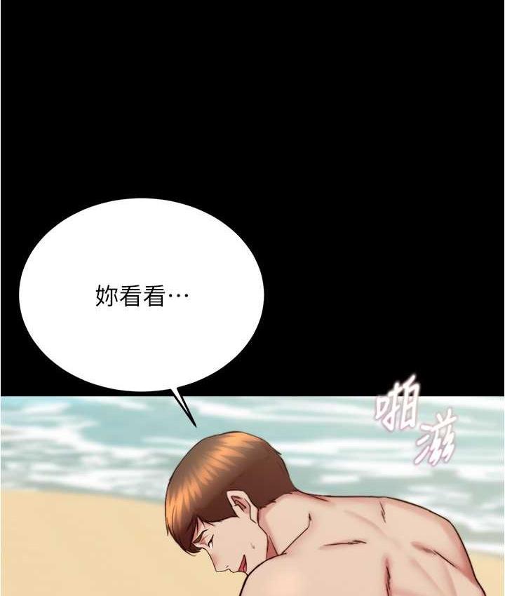 26P - 小裤裤笔记