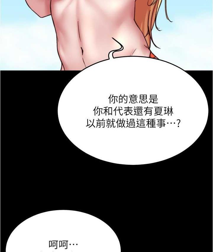 38P - 小裤裤笔记