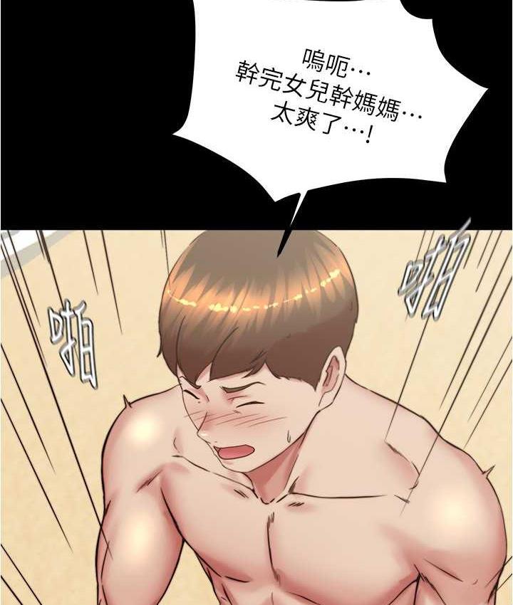 48P - 小裤裤笔记