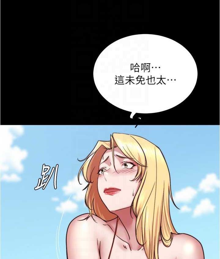 86P - 小裤裤笔记
