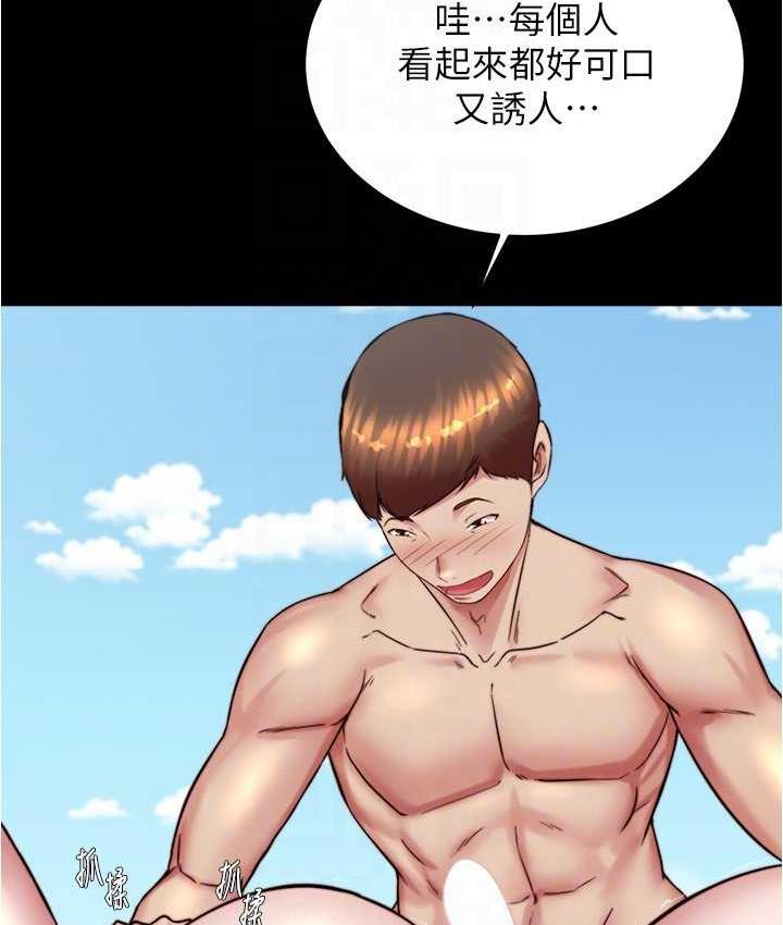106P - 小裤裤笔记