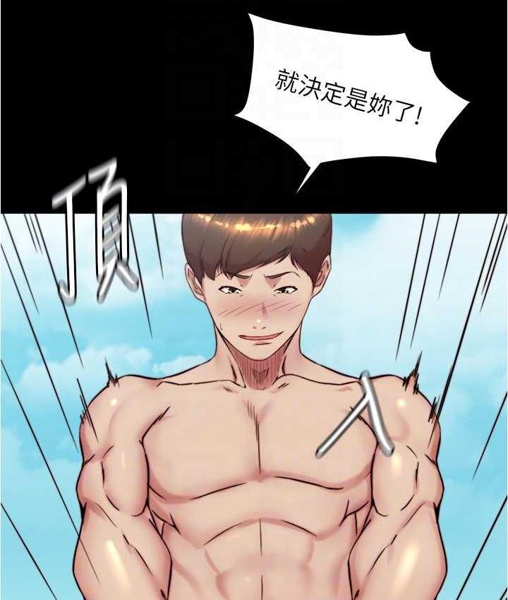 116P - 小裤裤笔记
