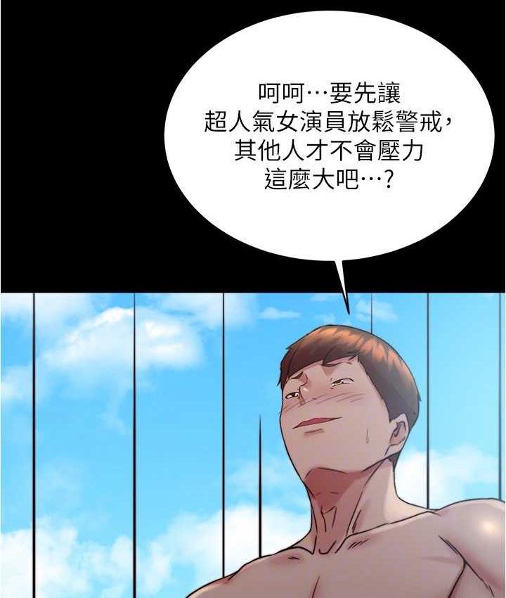 26P - 小裤裤笔记