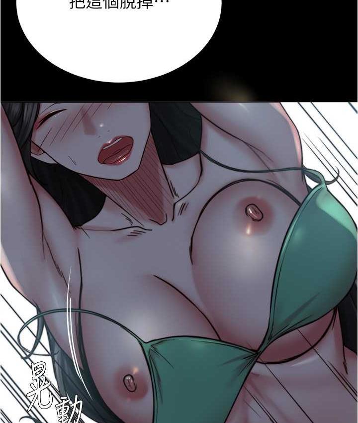 28P - 小裤裤笔记