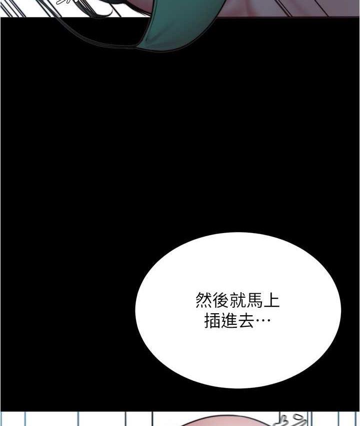 29P - 小裤裤笔记