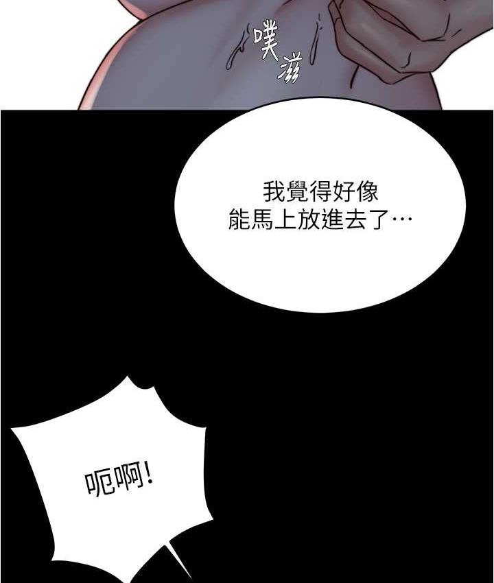 32P - 小裤裤笔记