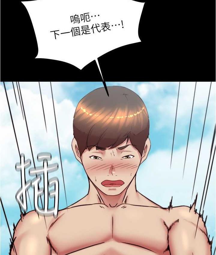 55P - 小裤裤笔记