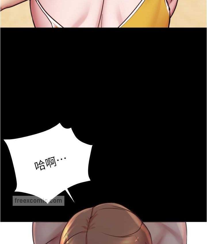 84P - 小裤裤笔记