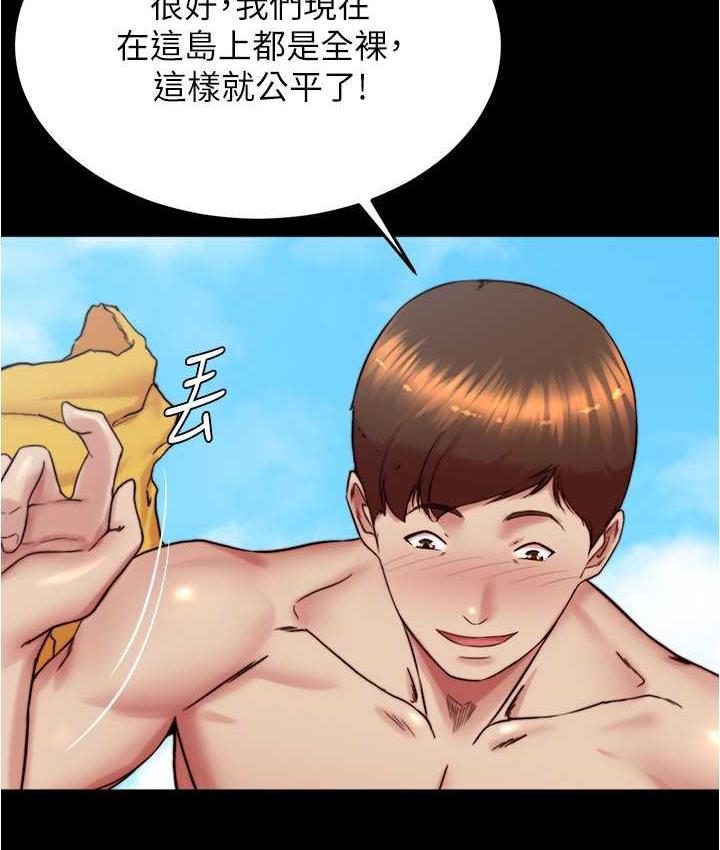 88P - 小裤裤笔记