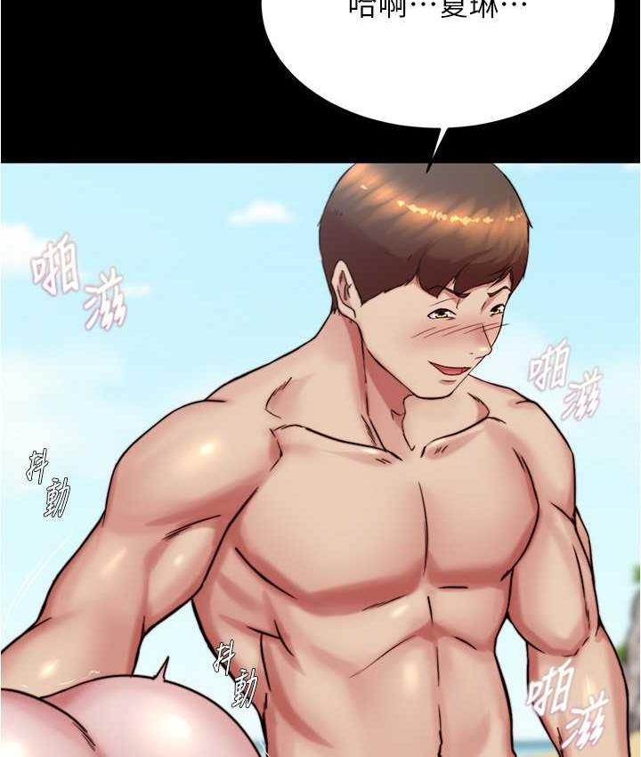 45P - 小裤裤笔记