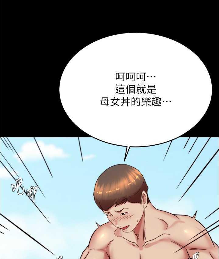 50P - 小裤裤笔记