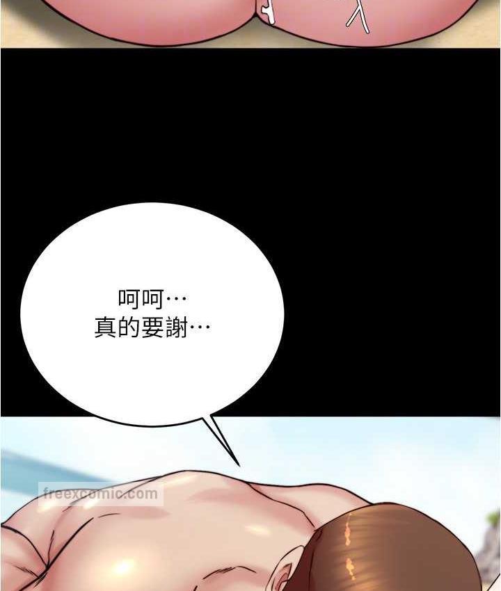 63P - 小裤裤笔记
