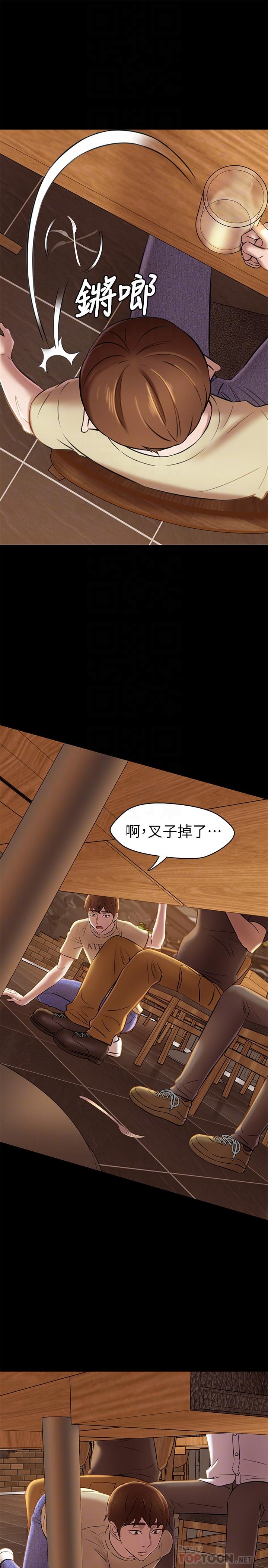 14P - 小裤裤笔记