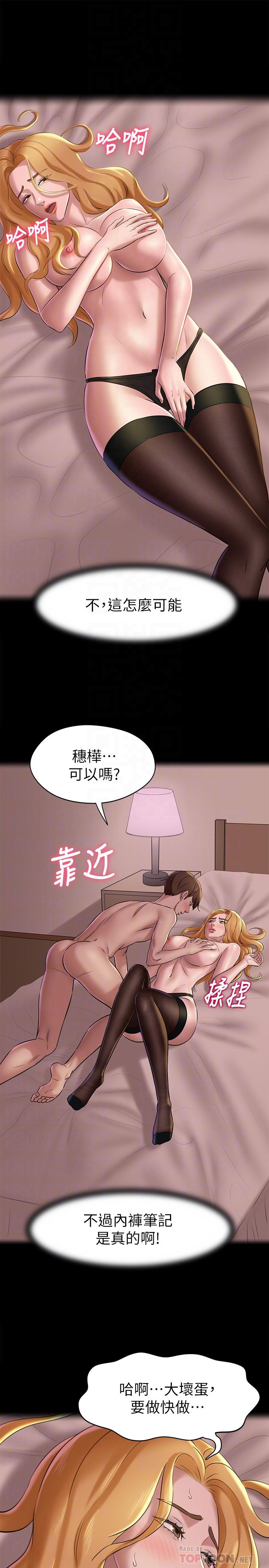 18P - 小裤裤笔记