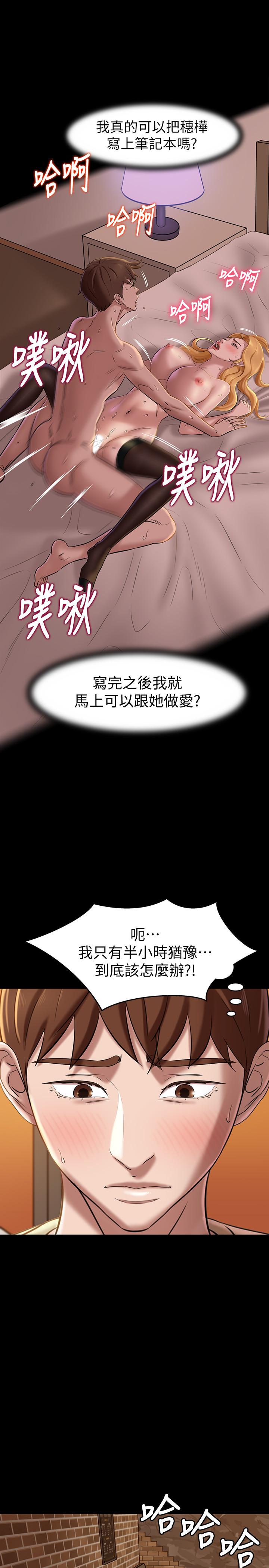 20P - 小裤裤笔记