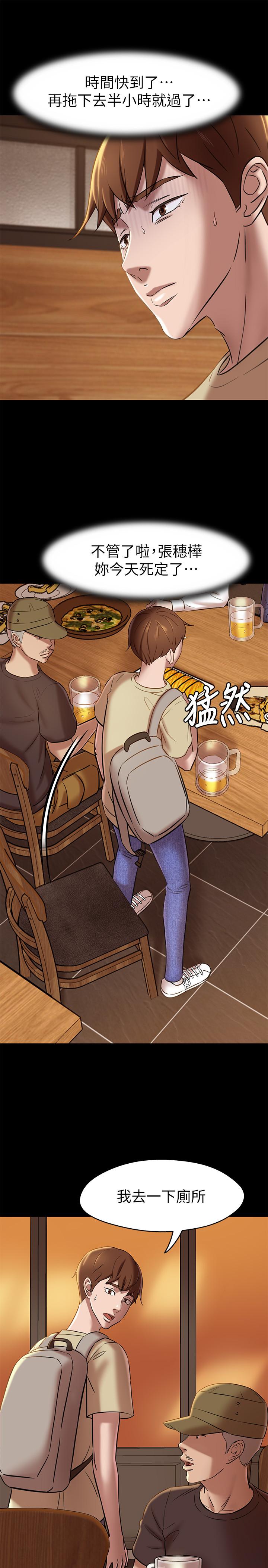 22P - 小裤裤笔记