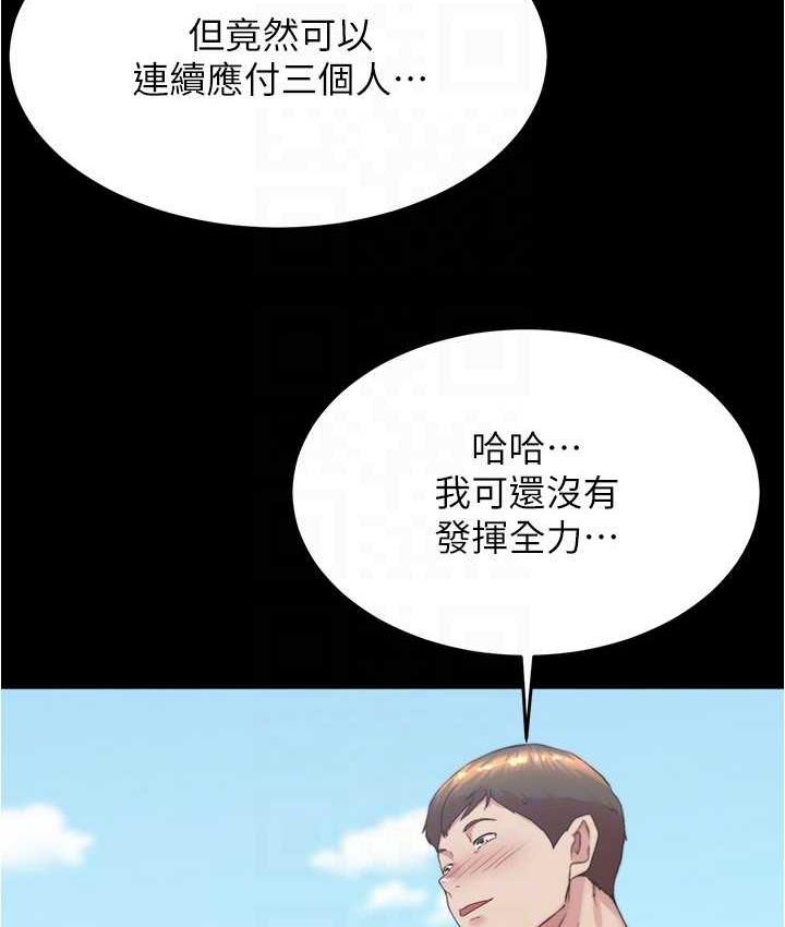 103P - 小裤裤笔记