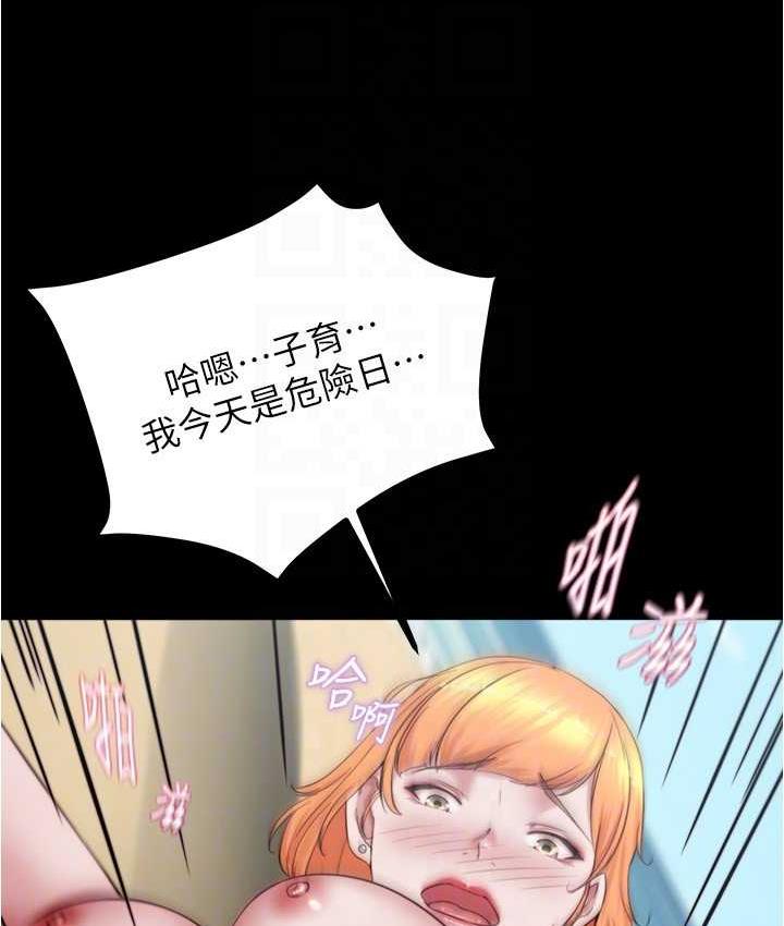 113P - 小裤裤笔记