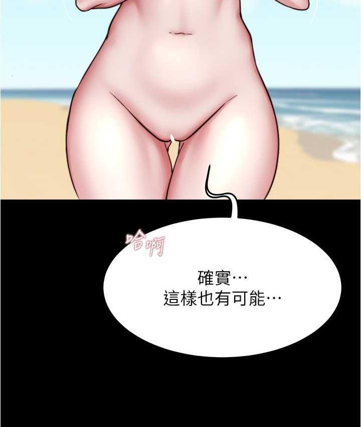 49P - 小裤裤笔记