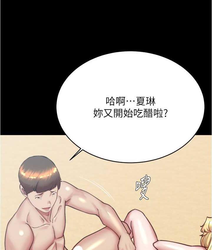 69P - 小裤裤笔记