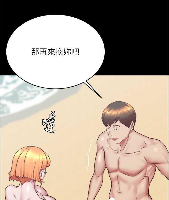 71P - 小裤裤笔记