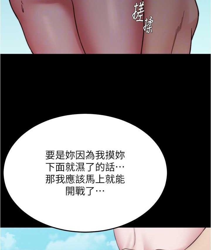 79P - 小裤裤笔记