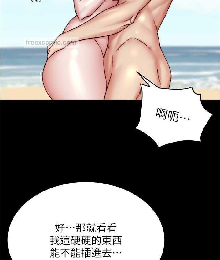 84P - 小裤裤笔记
