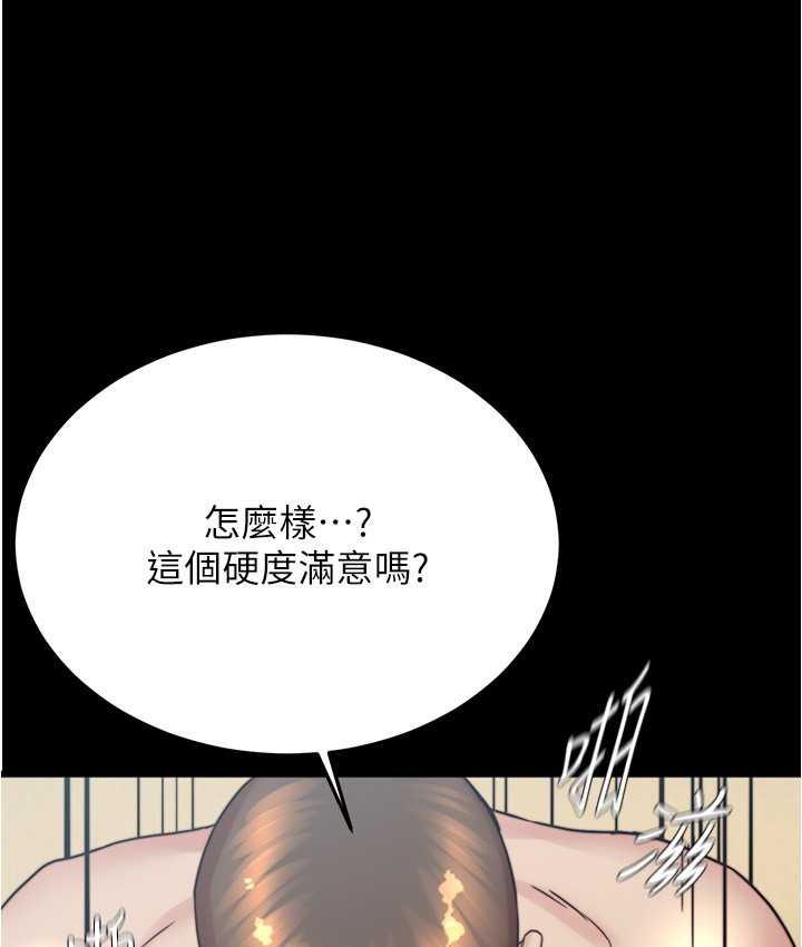 91P - 小裤裤笔记
