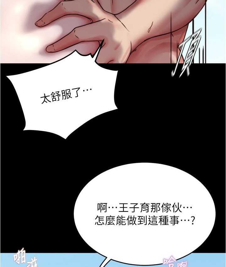 99P - 小裤裤笔记