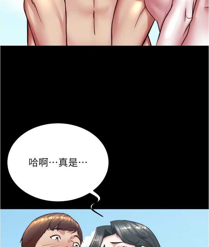 103P - 小裤裤笔记