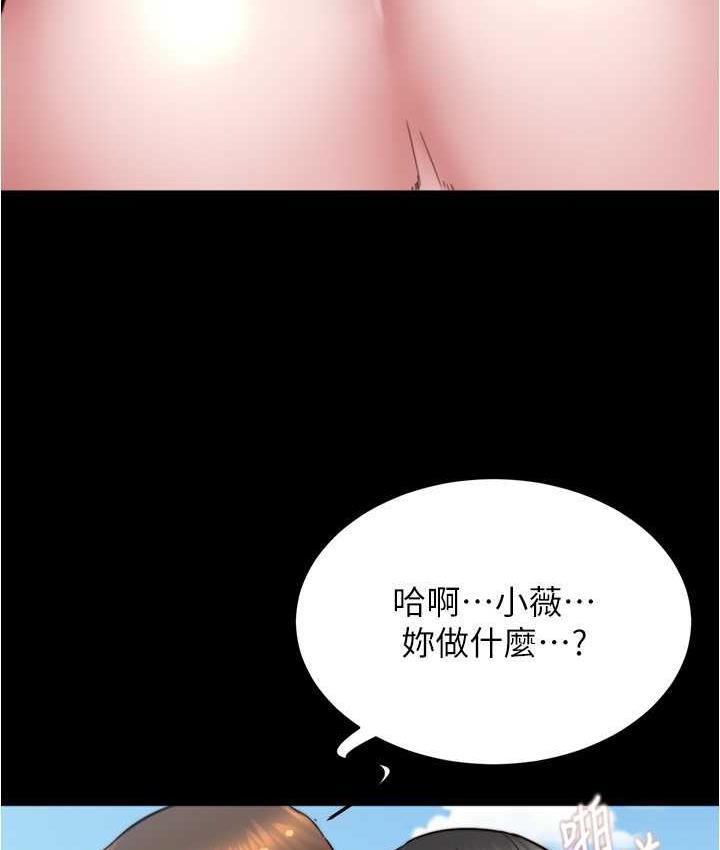 106P - 小裤裤笔记