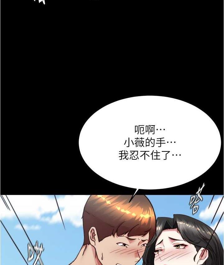 112P - 小裤裤笔记