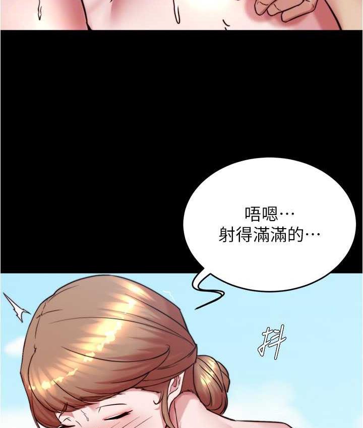 121P - 小裤裤笔记