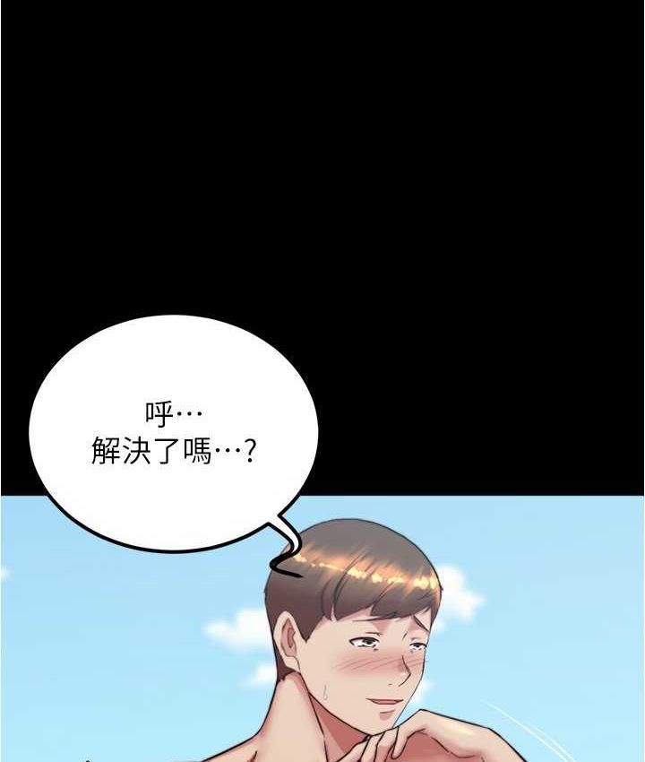 12P - 小裤裤笔记