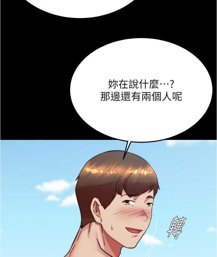 16P - 小裤裤笔记