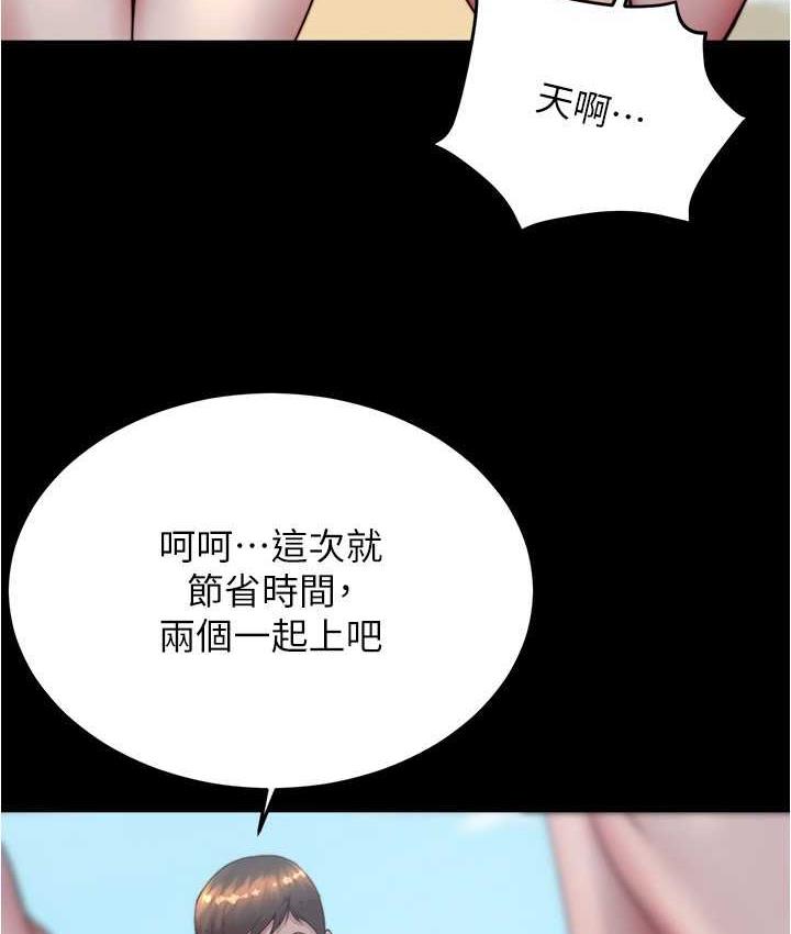19P - 小裤裤笔记