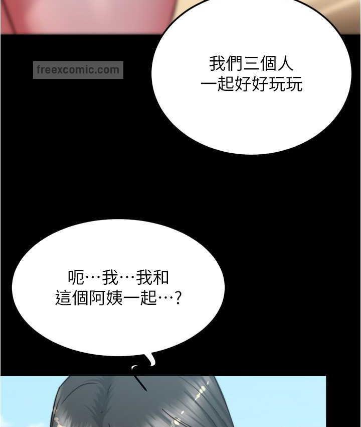 21P - 小裤裤笔记