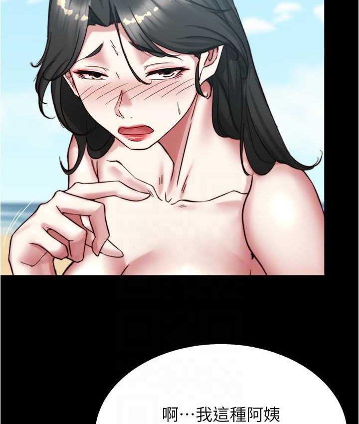 22P - 小裤裤笔记