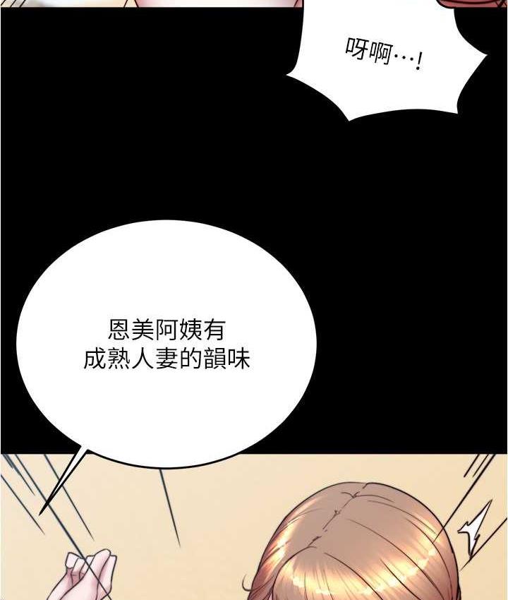 26P - 小裤裤笔记