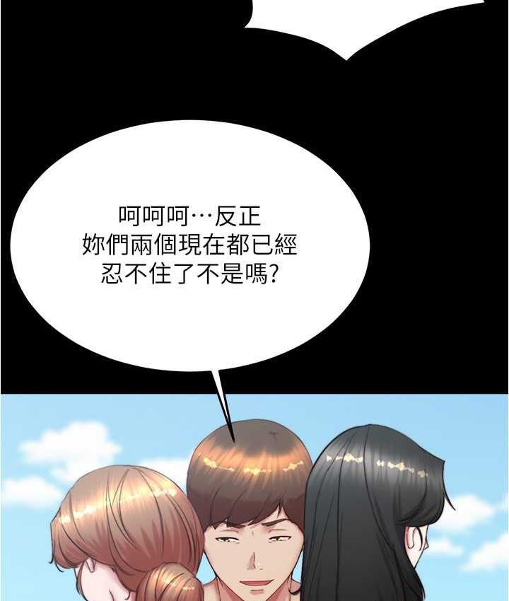 28P - 小裤裤笔记