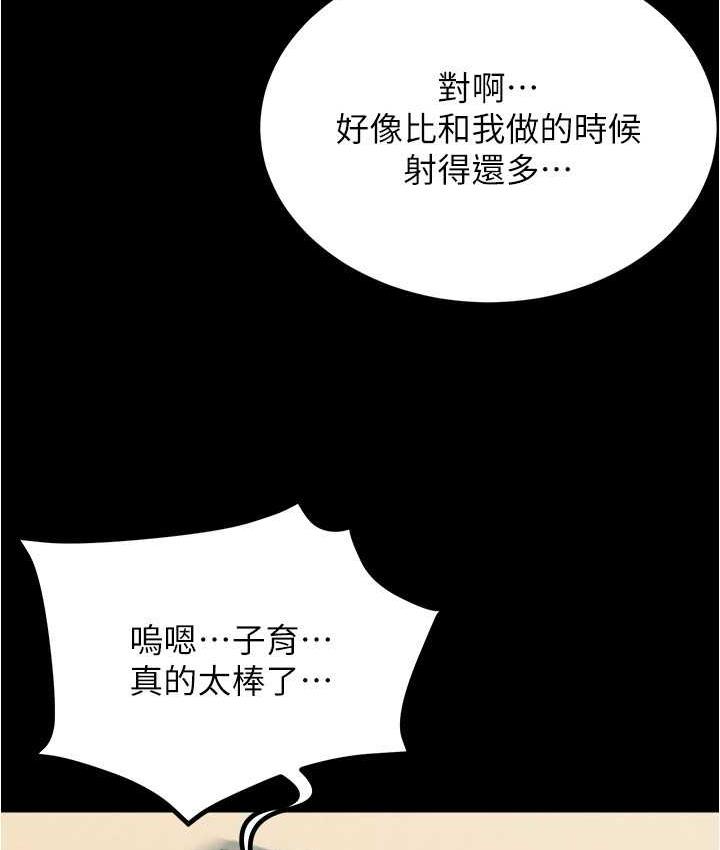 3P - 小裤裤笔记
