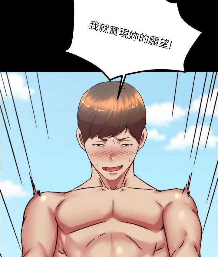 50P - 小裤裤笔记